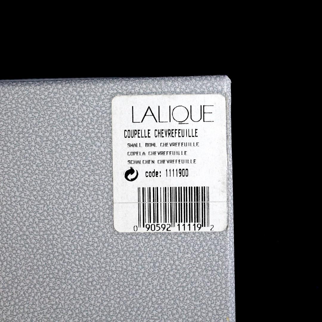 極美品 送料込】ラリック クリスタル ボウル シェブレフォイユ LALIQUE