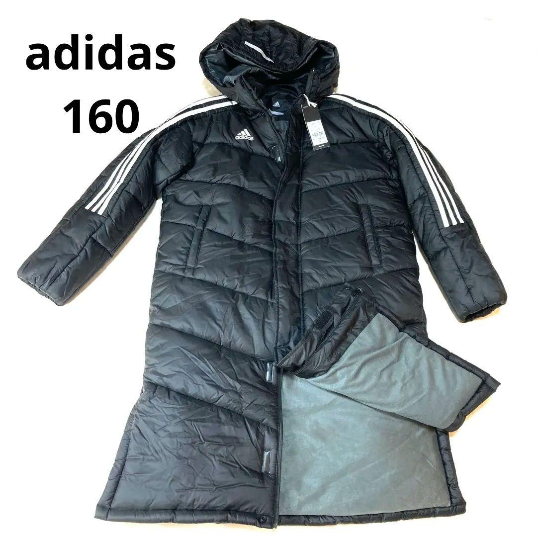 未使用新品タグつき　adidas フード付きロングダウンコート　160 アディダス(ADIDAS)|フード付きロングダウンコート|【ハードオフ公式
