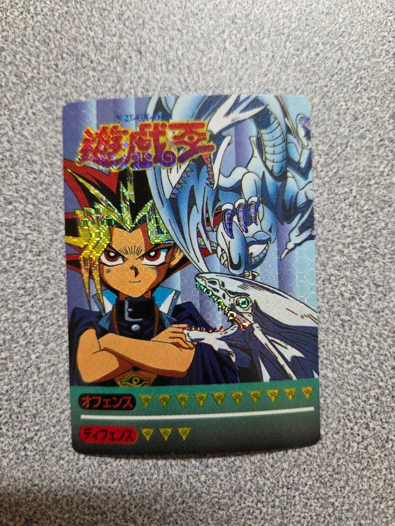 超希少】 遊戯王 デュエリストシール ホログラム ブルーアイズホワイト