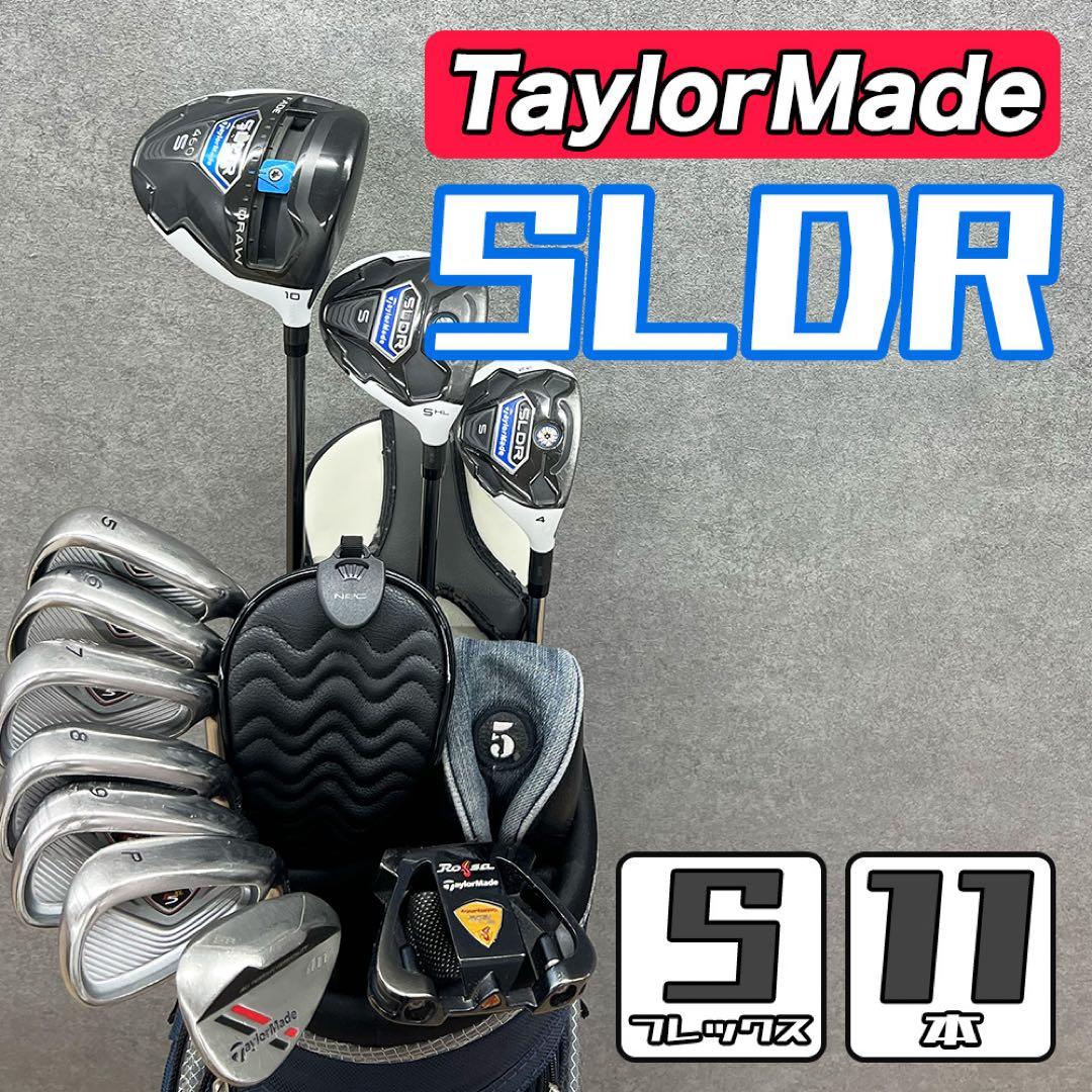 テーラーメイド ゴルフクラブセット フルセット 初心者 メンズ 中古 人気 テーラーメイド ゴルフクラブセット フルセット 初心者 メンズ 中古