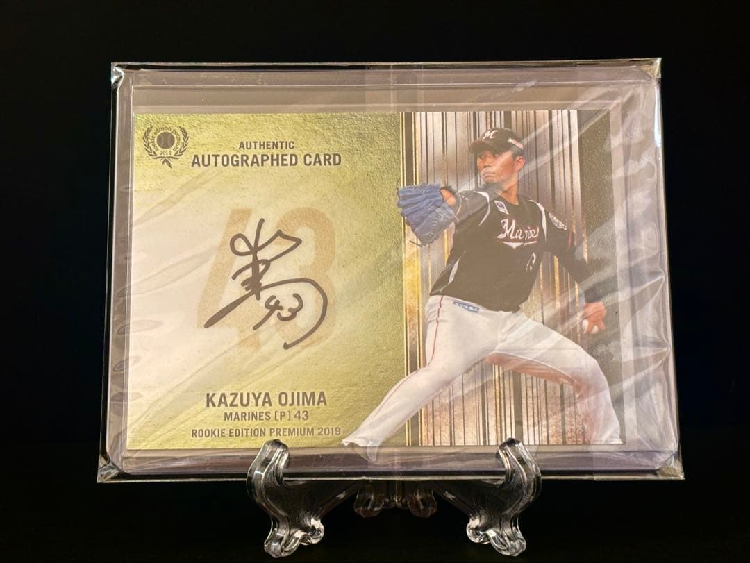 BBM 2019 ルーキーエディションプレミアム 小島和哉 直筆サインカード