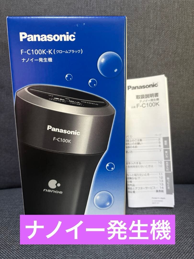 Panasonic ナノイー発生機　F-C100K クロームブラック　新品 パナソニック ナノイー発生機（クロームブラック）F-C100K-K 自動車用