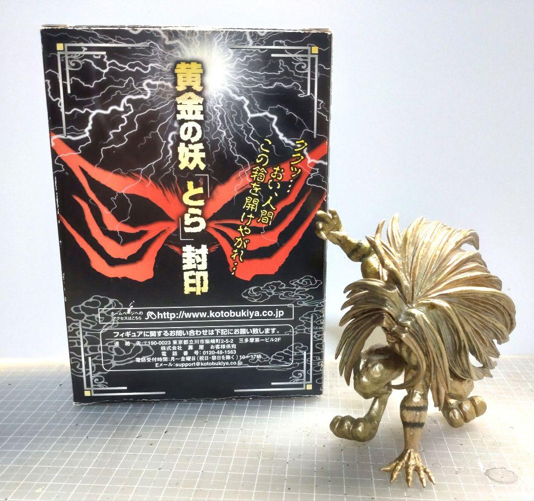 うしおととら 黄金の妖 とら フィギュア - メルカリ