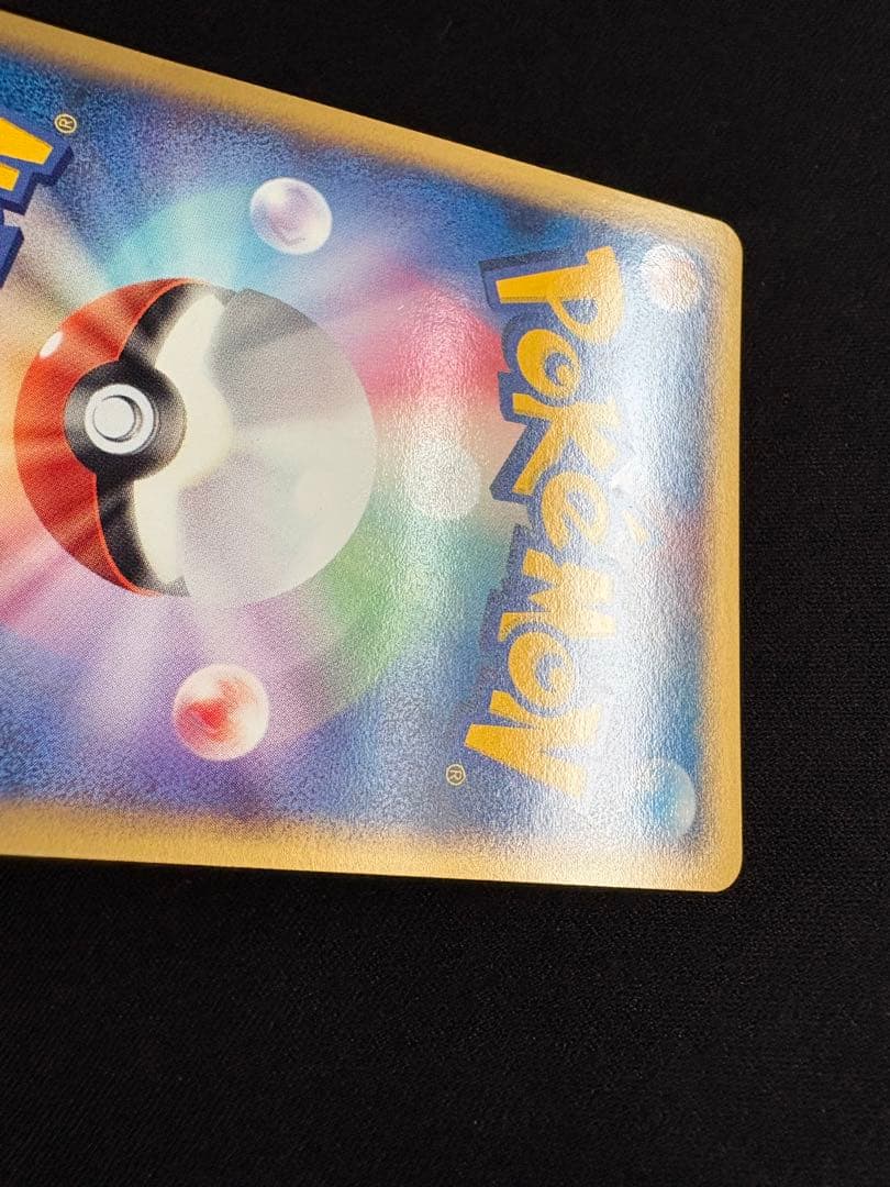 渦巻きホロ】ポケパークのアチャモ ポケパークプレミアムファイル 002