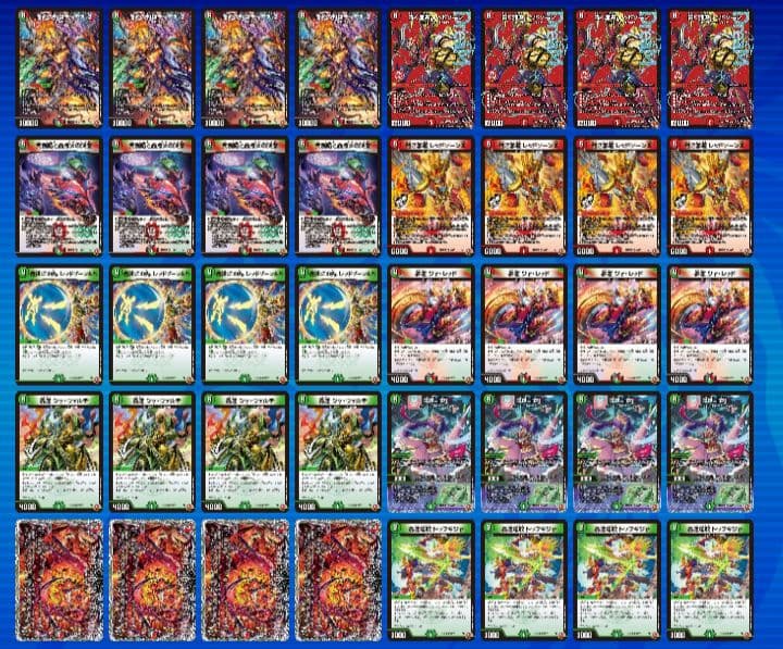 デュエマ デッキ販売 デアリバイク 轟く邪道レッドゾーン - メルカリ