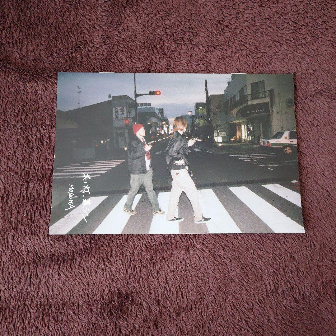 moroha　其ノ灯、暮ラシ　美品