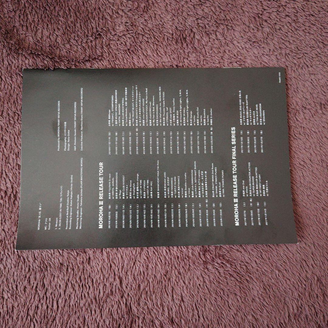 moroha　其ノ灯、暮ラシ　美品