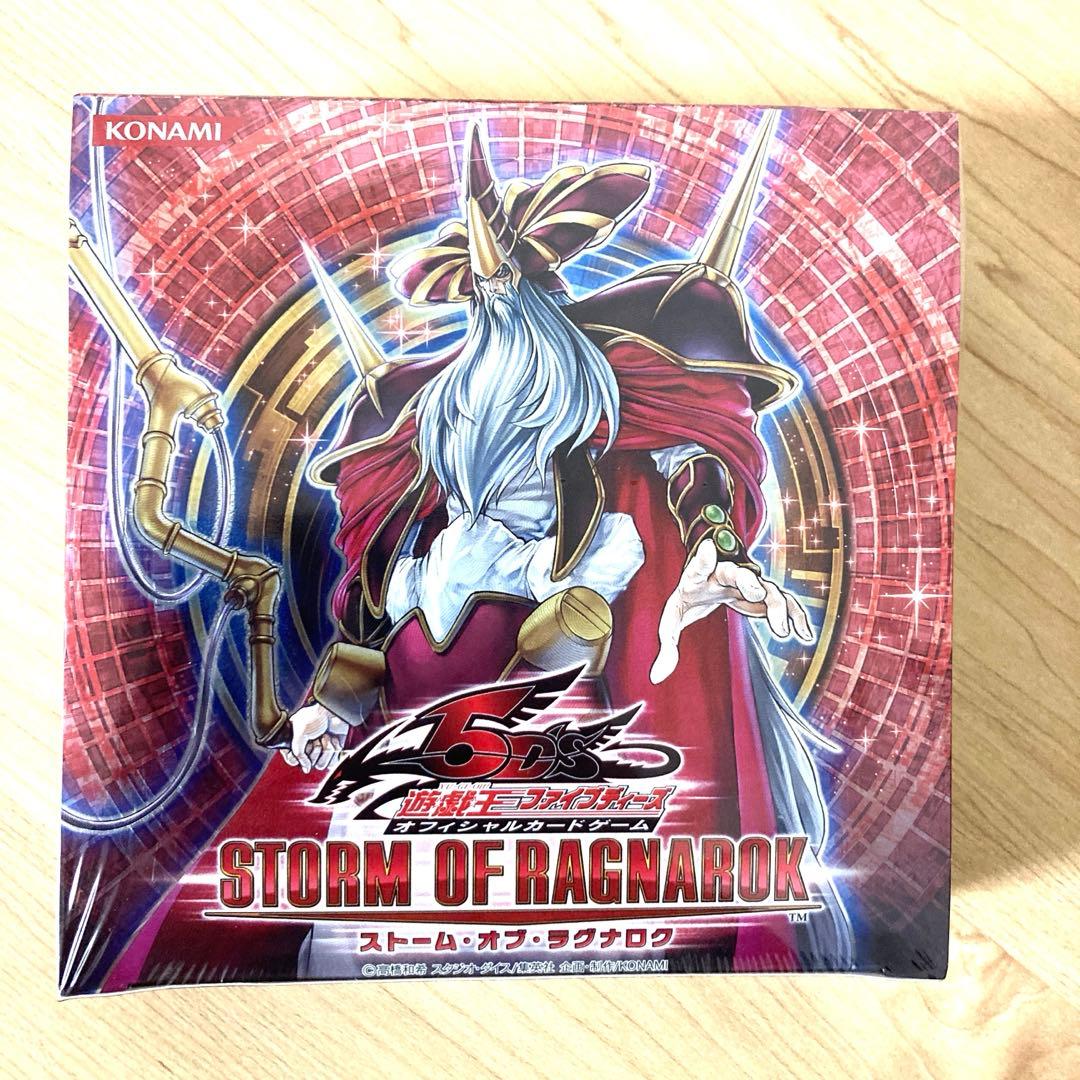 遊戯王 ストーム オブ ラグナロク - メルカリ