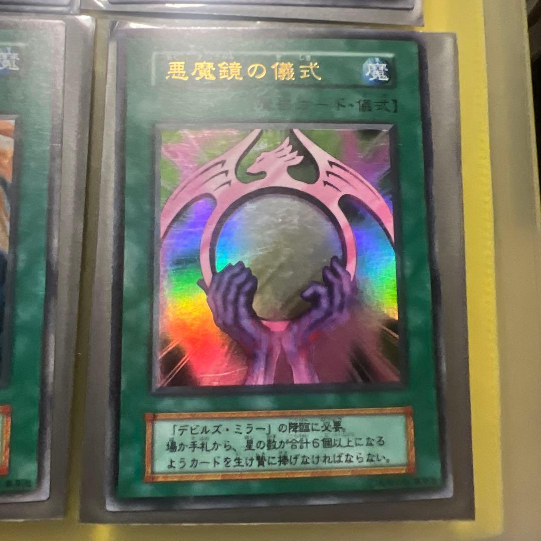 遊戯王】値下 UR カオスソルジャー含む 儀式モンスター＆儀式魔法 フル