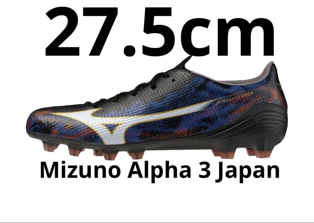 ミズノアルファ3 ジャパン Mizuno Alpha 3 Japan 27.5 - メルカリ