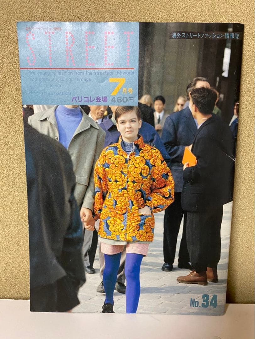 STREET 雑誌セット No.19, 32, 34, 36, 41, 49 - メルカリ