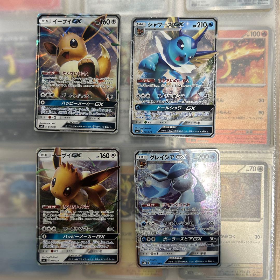 イーブイGXと進化系カードセット - メルカリ