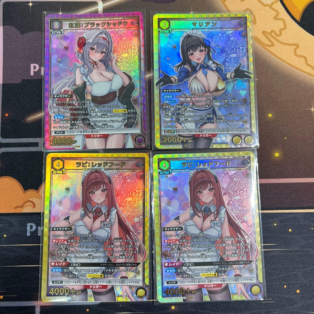 ユニオンアリーナ NIKKE ニケ 紅蓮：ブラックシャドウ SR - メルカリ