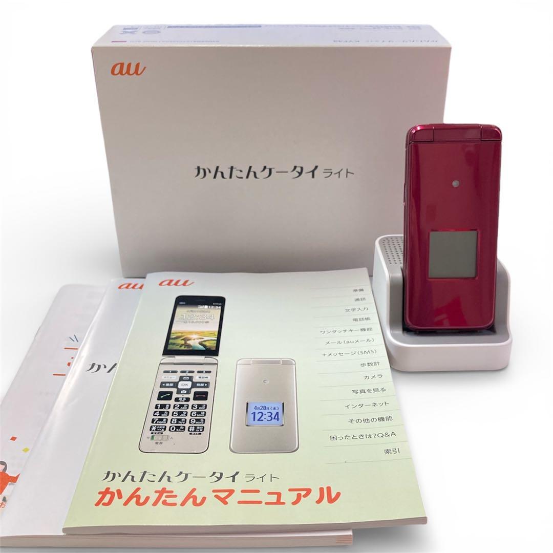 美品 京セラ KYF43 かんたんケータイライト ガラケー ワインレッド 箱 KYOCERA（京セラ） KYF43 かんたんケータイ ライト ワインレッド SIM