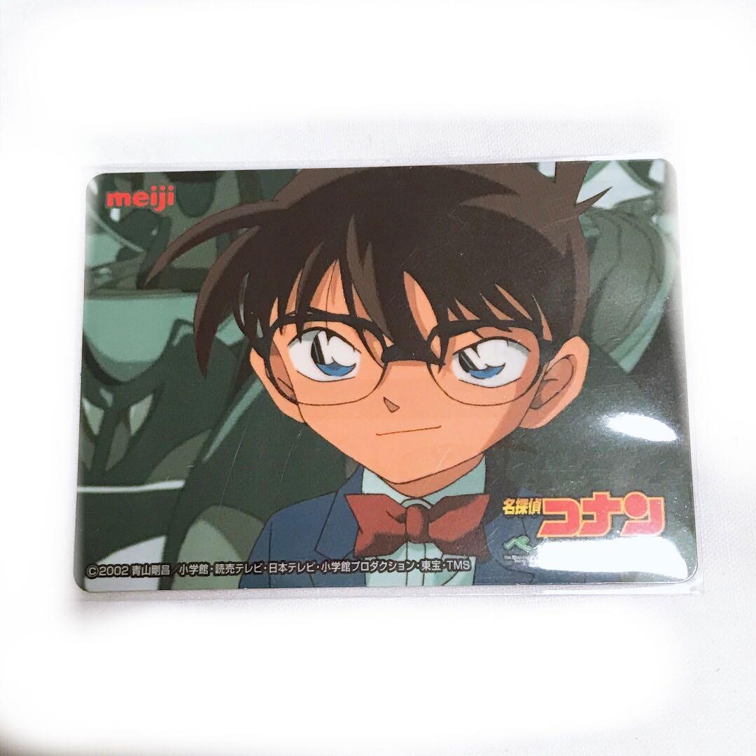 名探偵コナン meiji ミステリークイズカード 江戸川コナン - メルカリ