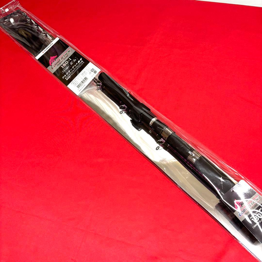 落とし込み竿 泳がせ ロッド ハイパワーマルチロッド 1m80 20〜60号