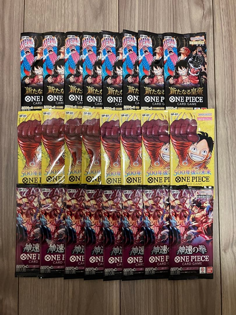 新たなる皇帝 500年後の未来 神速の拳 各8パック 合計24パック 新品未