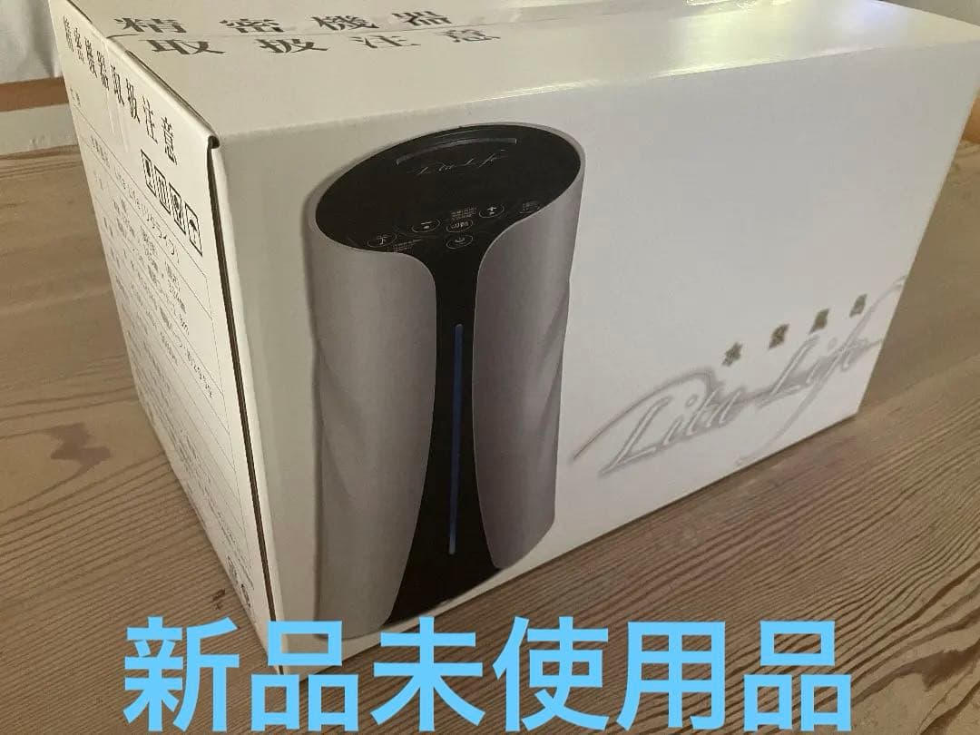 Lita Life 水素風呂 水素風呂リタライフについて | リタハートインターナショナル株式会社