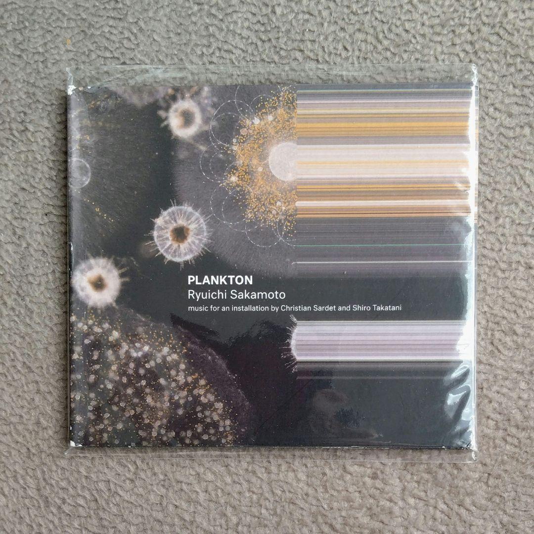 坂本龍一 限定CD PLANKTON Ryuichi Sakamoto YMO