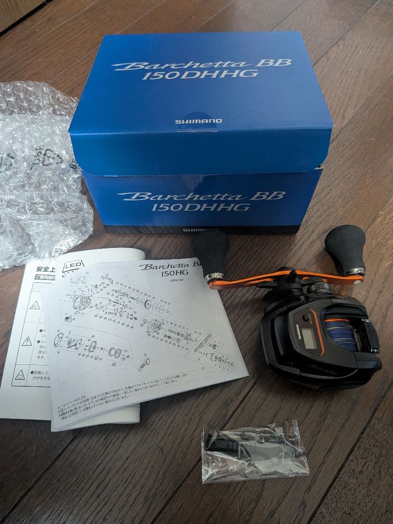 SHIMANO Barchetta BB 150DHHG バルケッタBB シマノ バルケッタ BB 150DHHG 右 (リール) 価格比較 - 価格.com