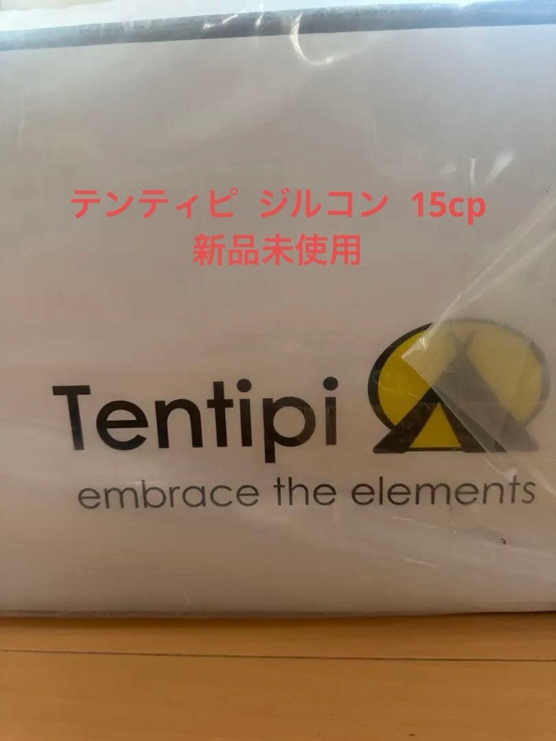 新品未使用❗️テンティピ ジルコン15CP Tentipi❗️ 楽天市場】テンティピ Tentipi ジルコン 15 CP [テント ワンポール