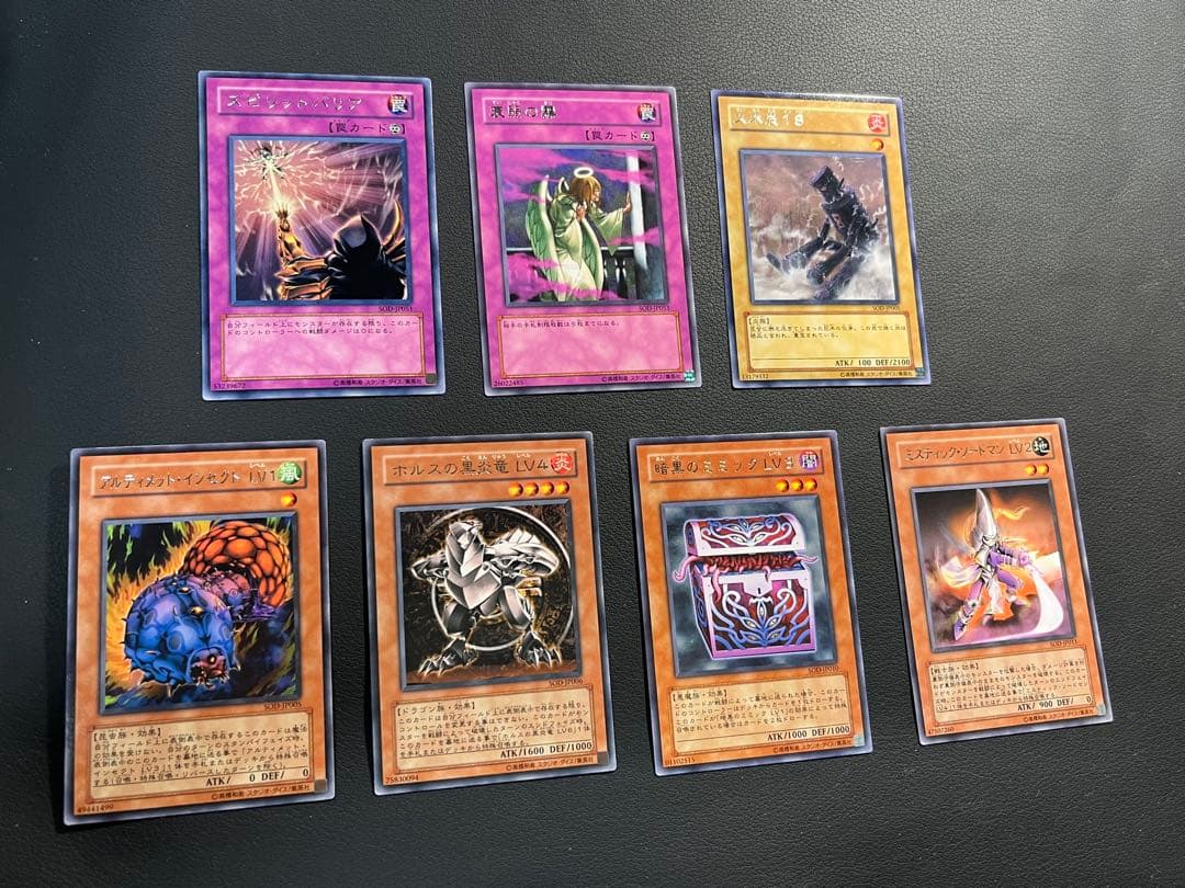 遊戯王【SOD】ソウルオブデュエリスト☆コンプ60枚セット ホルス他