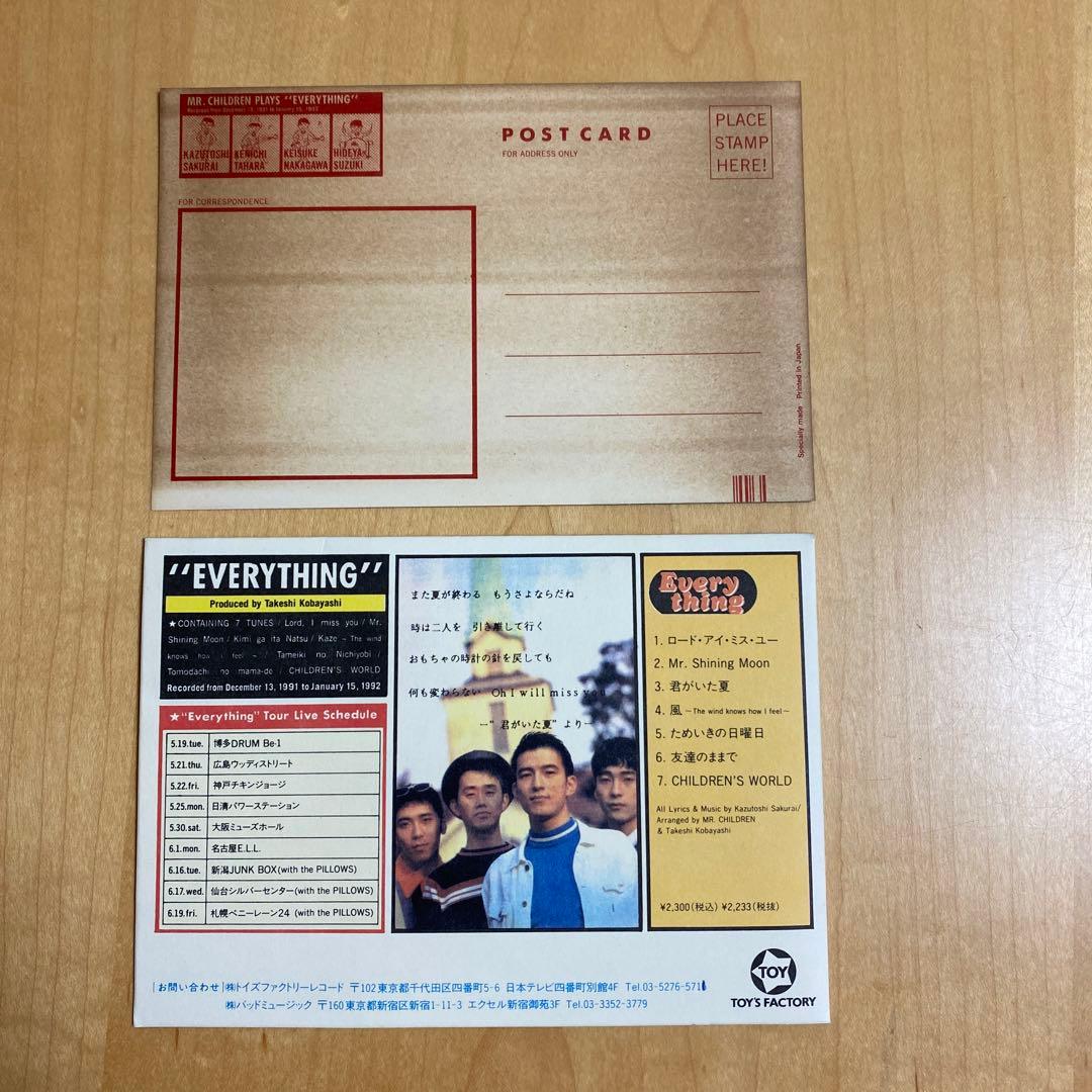 非売品】Mr.Children プロモ盤 CD Everything ミスチル - メルカリ