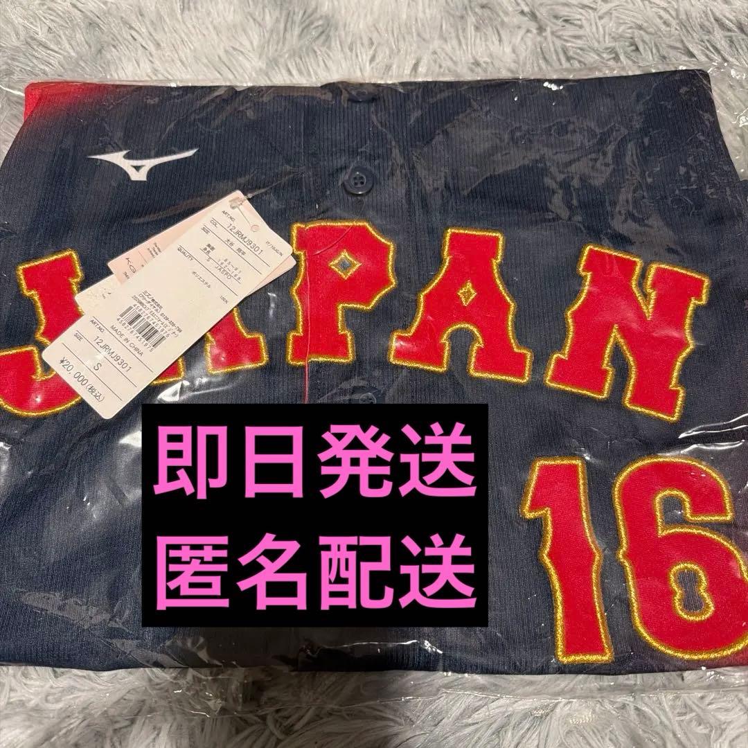 侍ジャパン 大谷翔平 WBC 2026レプリカユニフォーム ビジター Sサイズ