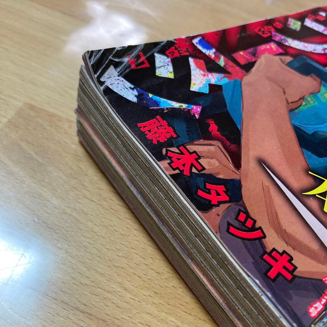 チェンソーマン ジャンプ全話切り抜き 初連載号本誌付き - メルカリ