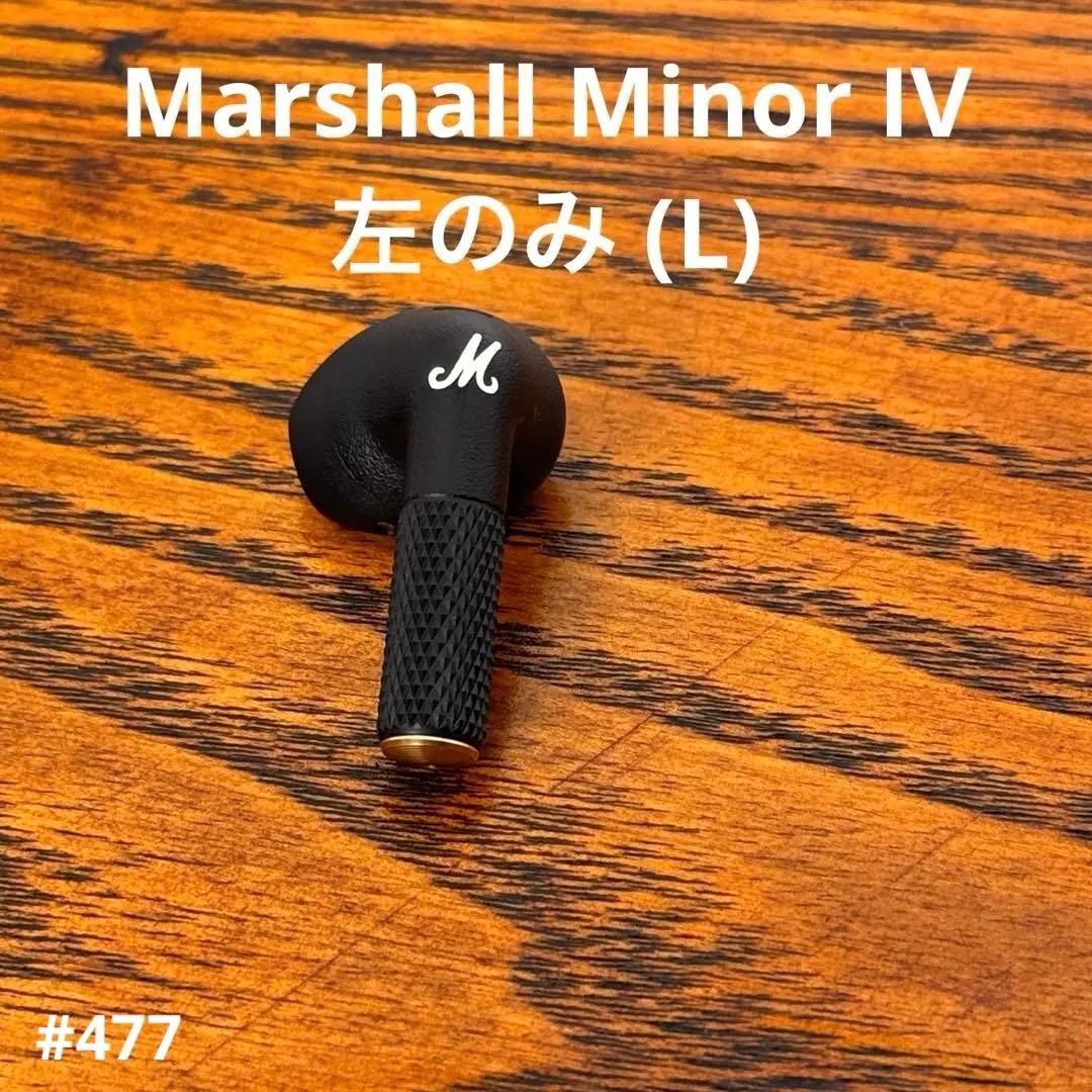 正規品 Marshall Minor IV 左のみ (L) ワイヤレスイヤホン - メルカリ