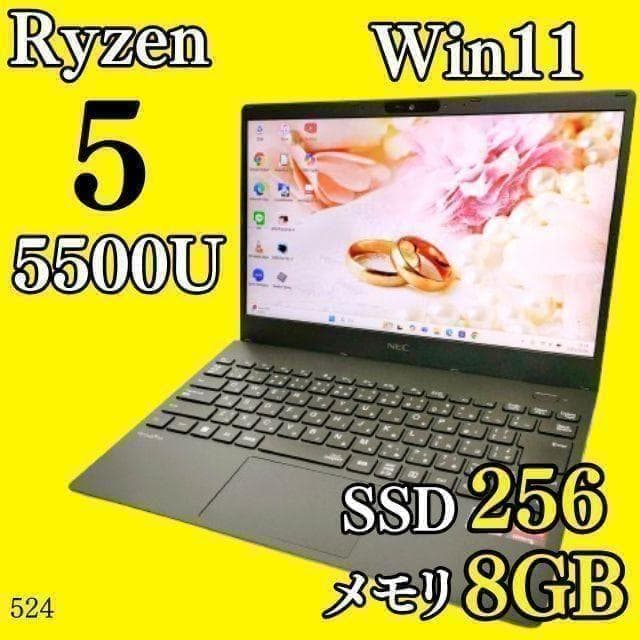 Windows11✨️Ryzen5 NEC SSD オフィス付きノートパソコン - メルカリ