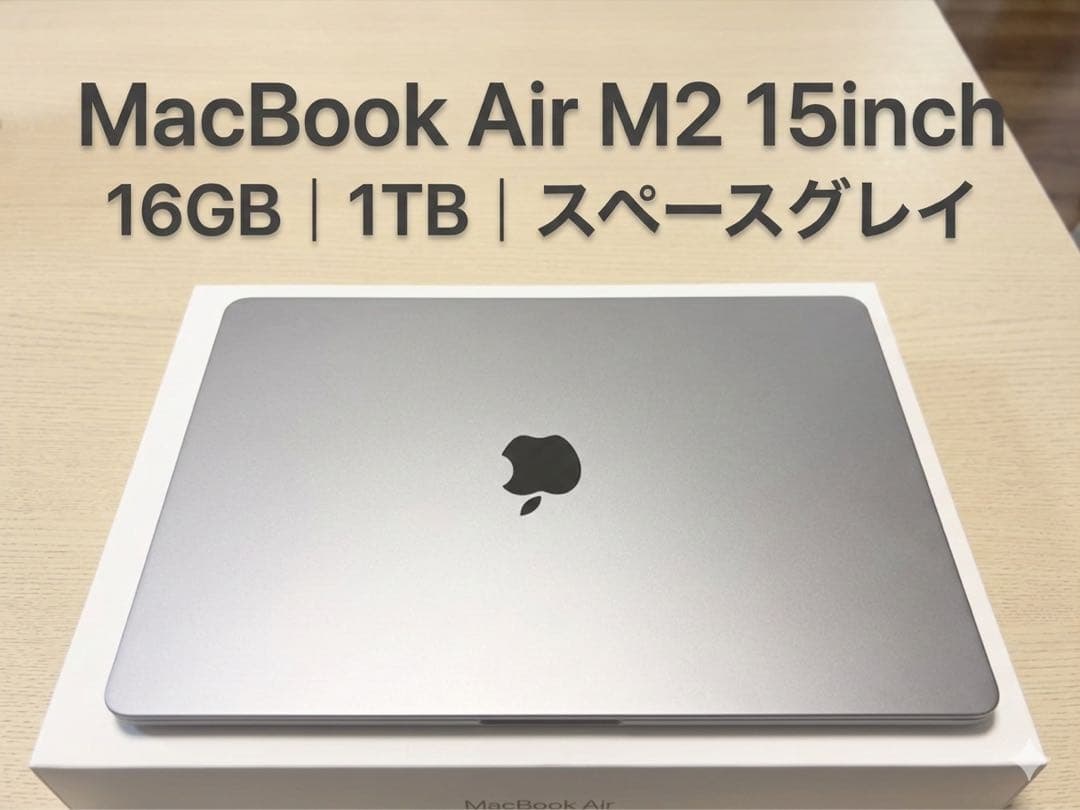 MacBook Air M2 15inch 16GB 1TBスペースグレイ - メルカリ
