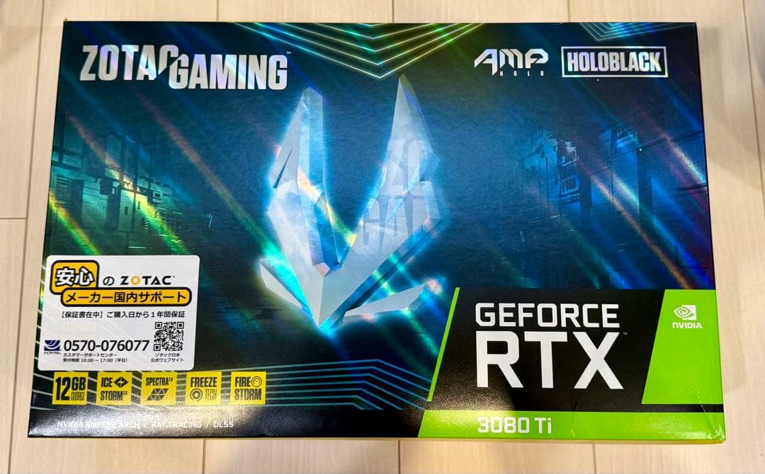 【動作品】ZOTAC RTX 3080 Ti AMP HOLO 12GB GeForce RTX 3080 Ti AMP Holo | ZOTAC Gaming | ZOTAC