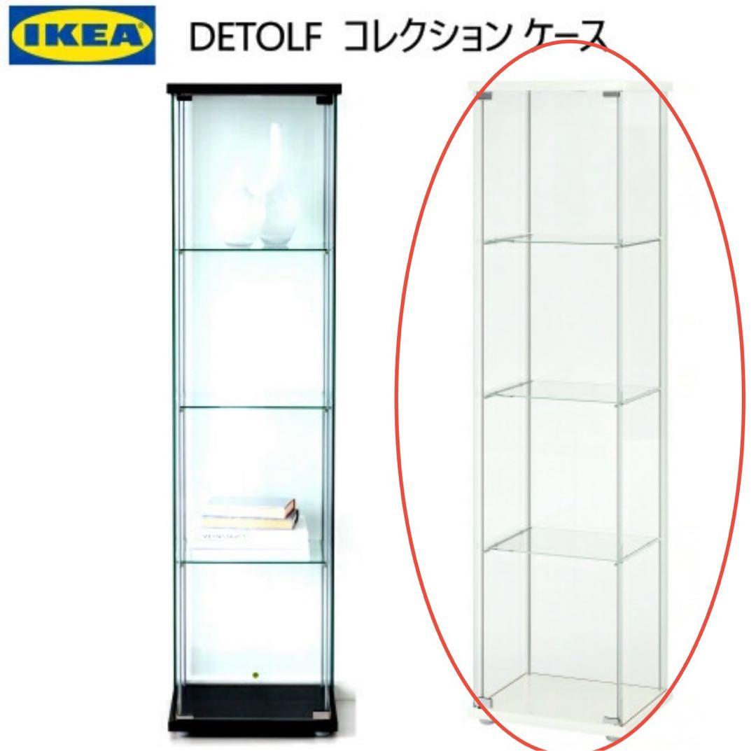 IKEA DETOLF コレクション ケース ホワイト - メルカリ