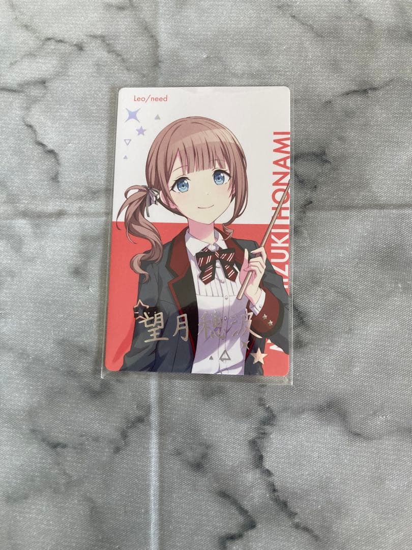 プロセカ BNW 箔押し エピカ ePick Card 望月穂波 - メルカリ