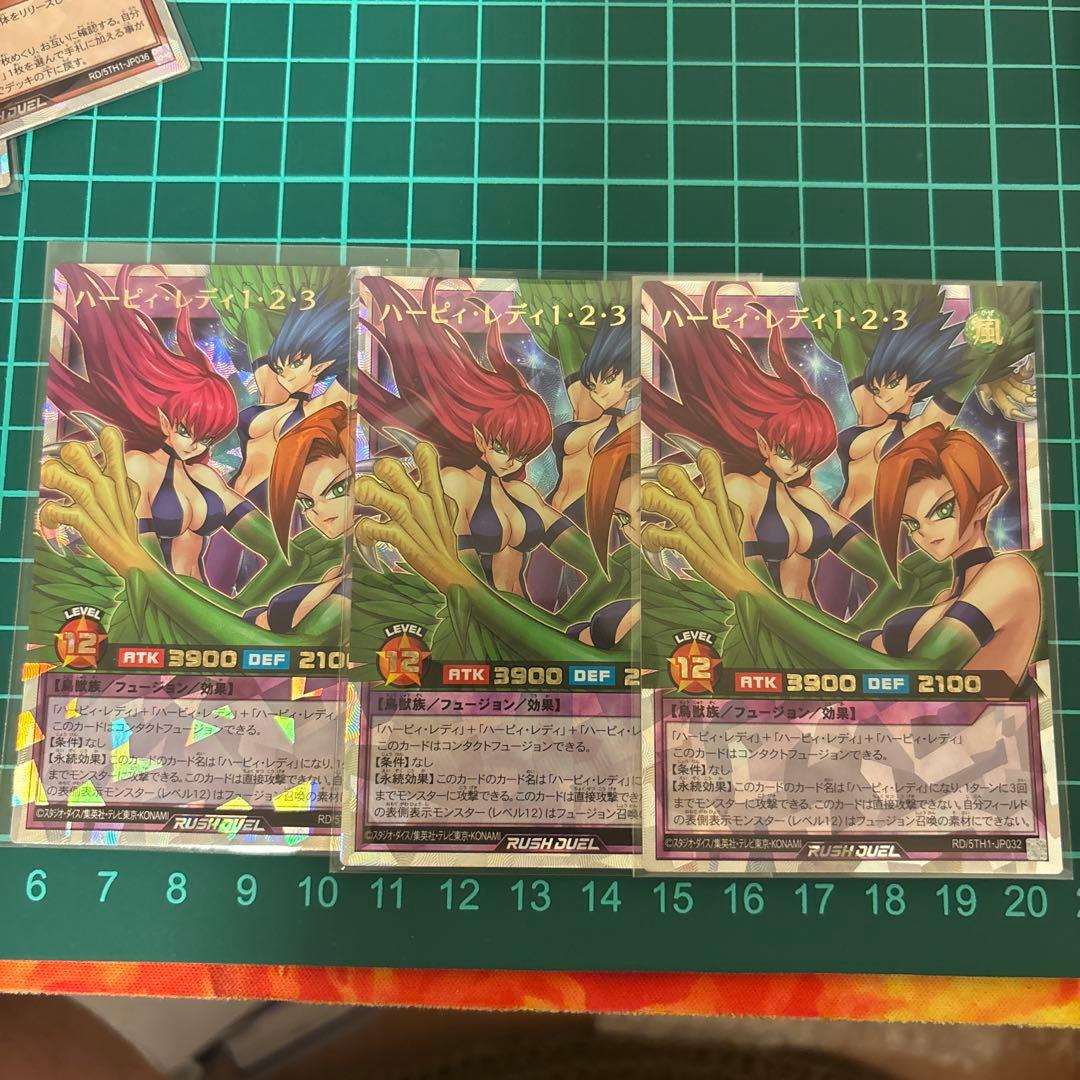 ラッシュデュエル ハーピィレディ1・2・3 オーバーラッシュレア 3枚 38