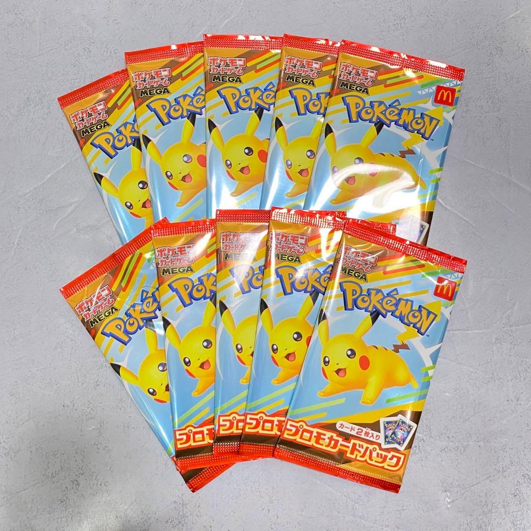 増田順一氏・景山将太氏コメント＆サインオリジナルミニ色紙ピカチュウ