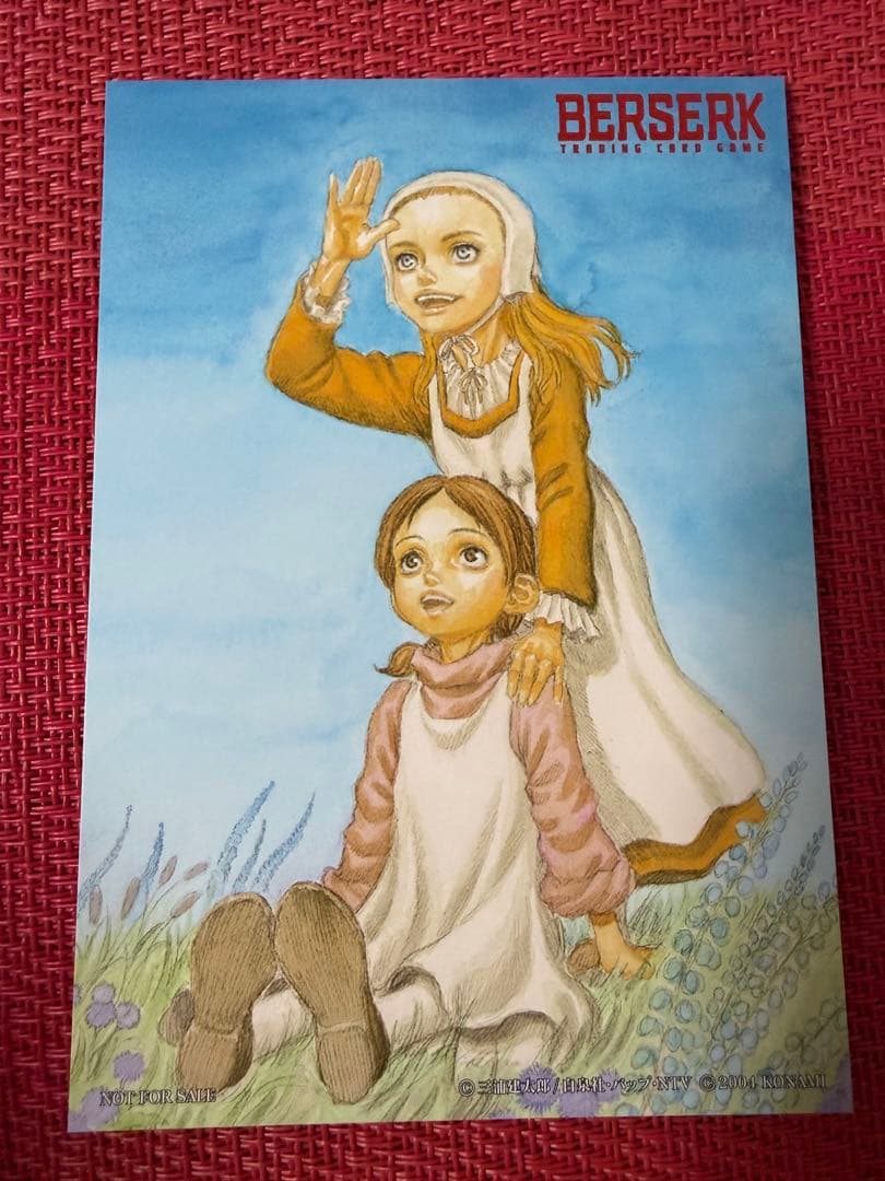 非売品 ベルセルクトレーディングカード 初回限定版封入 アートカード