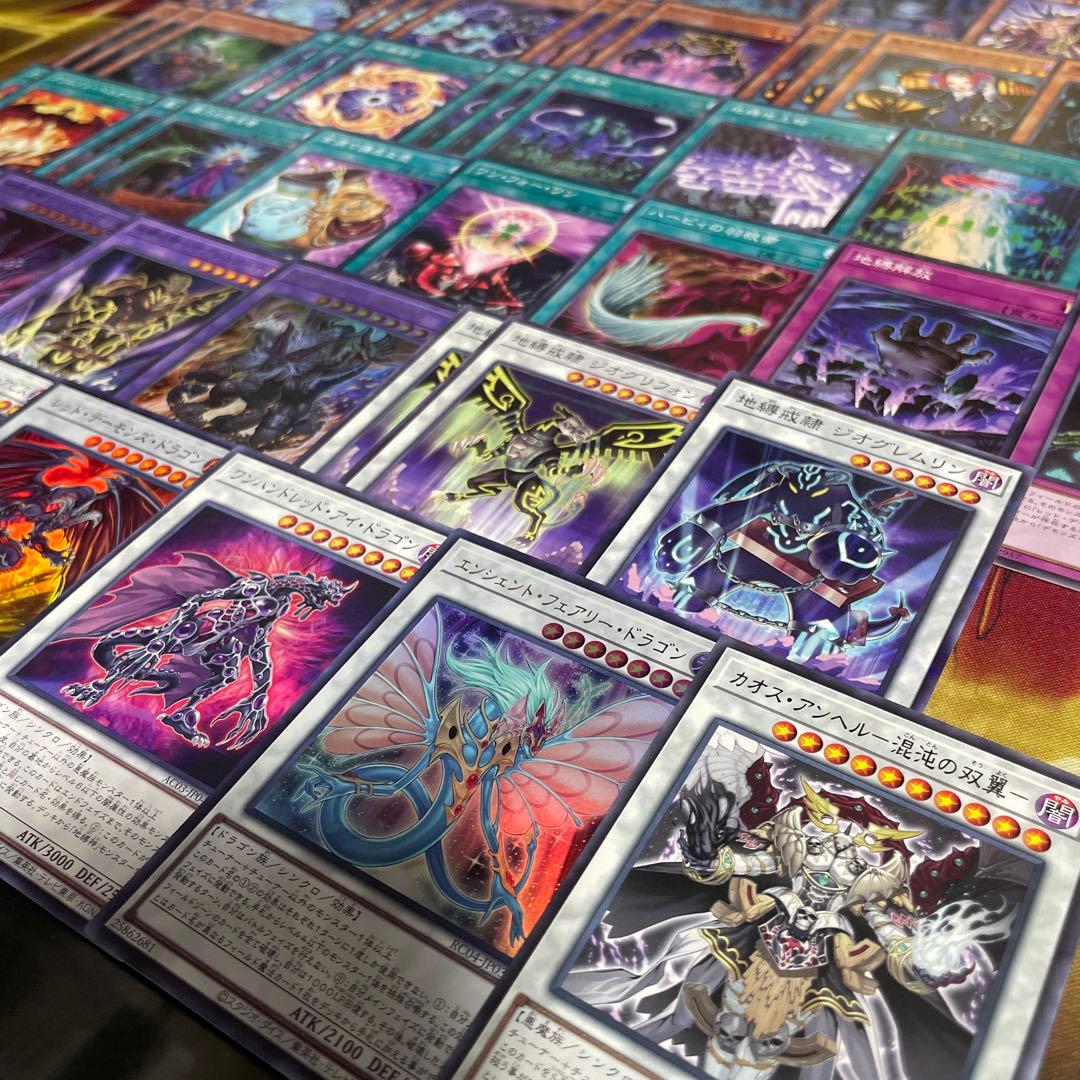 本格構築 地縛神スカーレッドデッキ 地縛戒隷デッキ ストーン