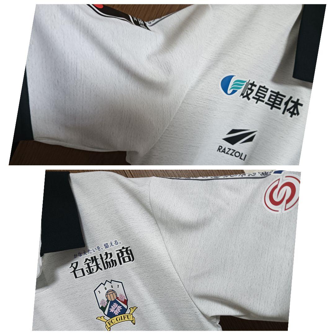 ラッツォーリ FC岐阜 柏木陽介 2023アウェイオーセンティック