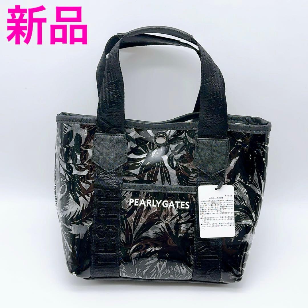 パーリーゲイツ ラウンドバッグ トート 黒 ボタニカル 総柄 新品クリア
