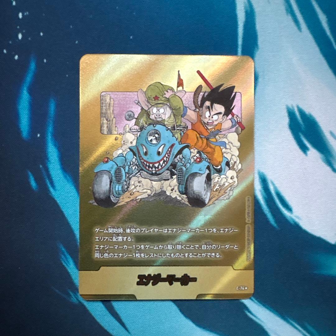 フュージョンワールド マンガブースター エナジーマーカー 金 11巻