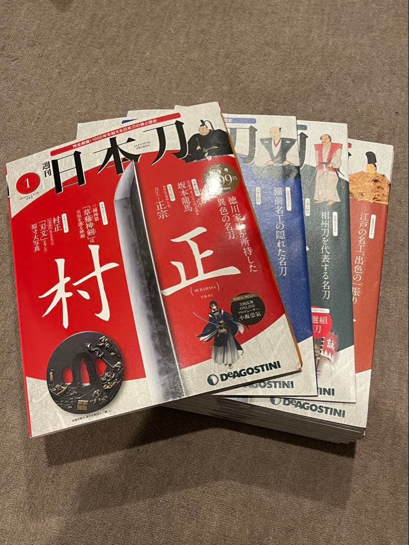 日本刀 35冊セット デアゴスティーニ - メルカリ