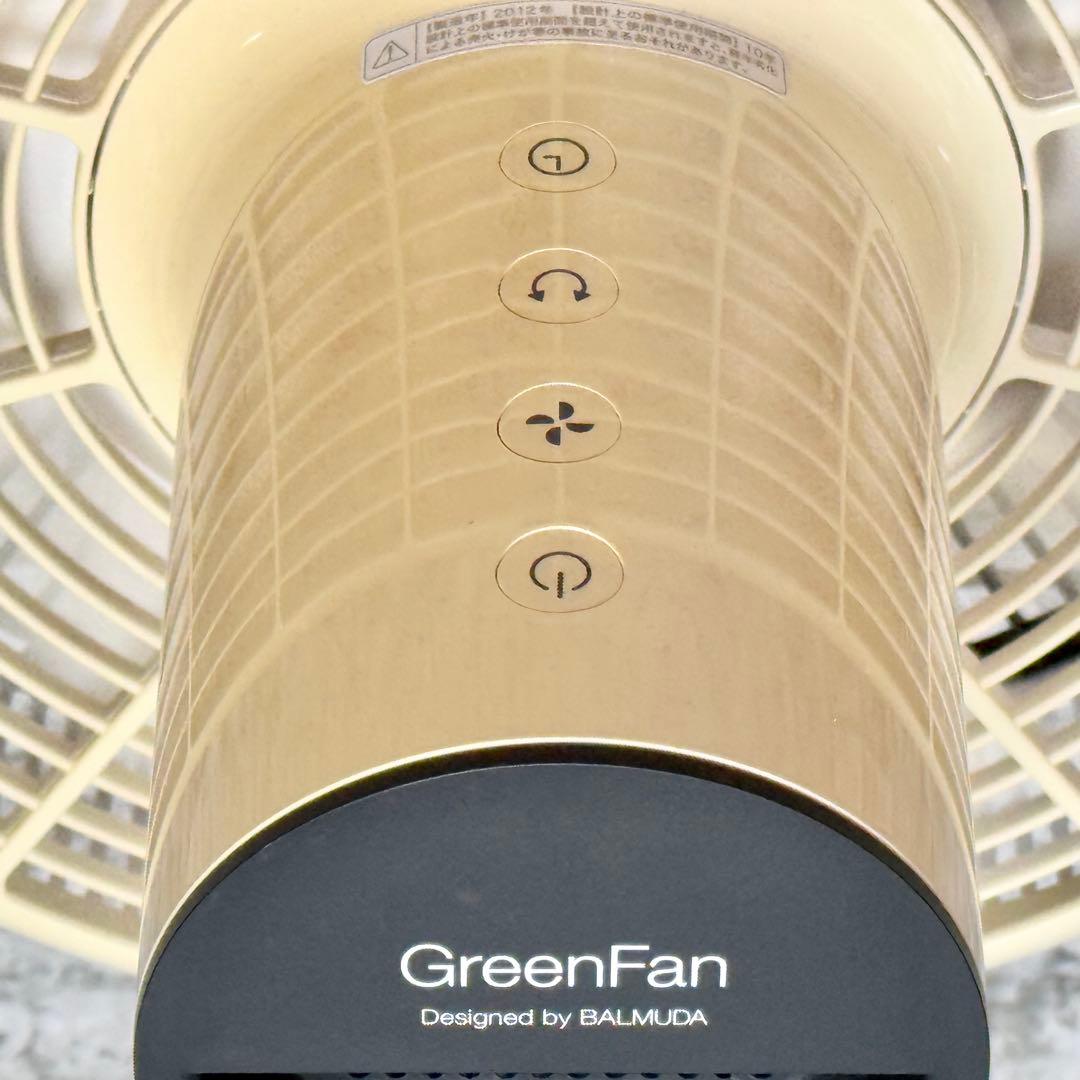 BALMUDA「GreenFan 2」Air 人気 Diffusion System