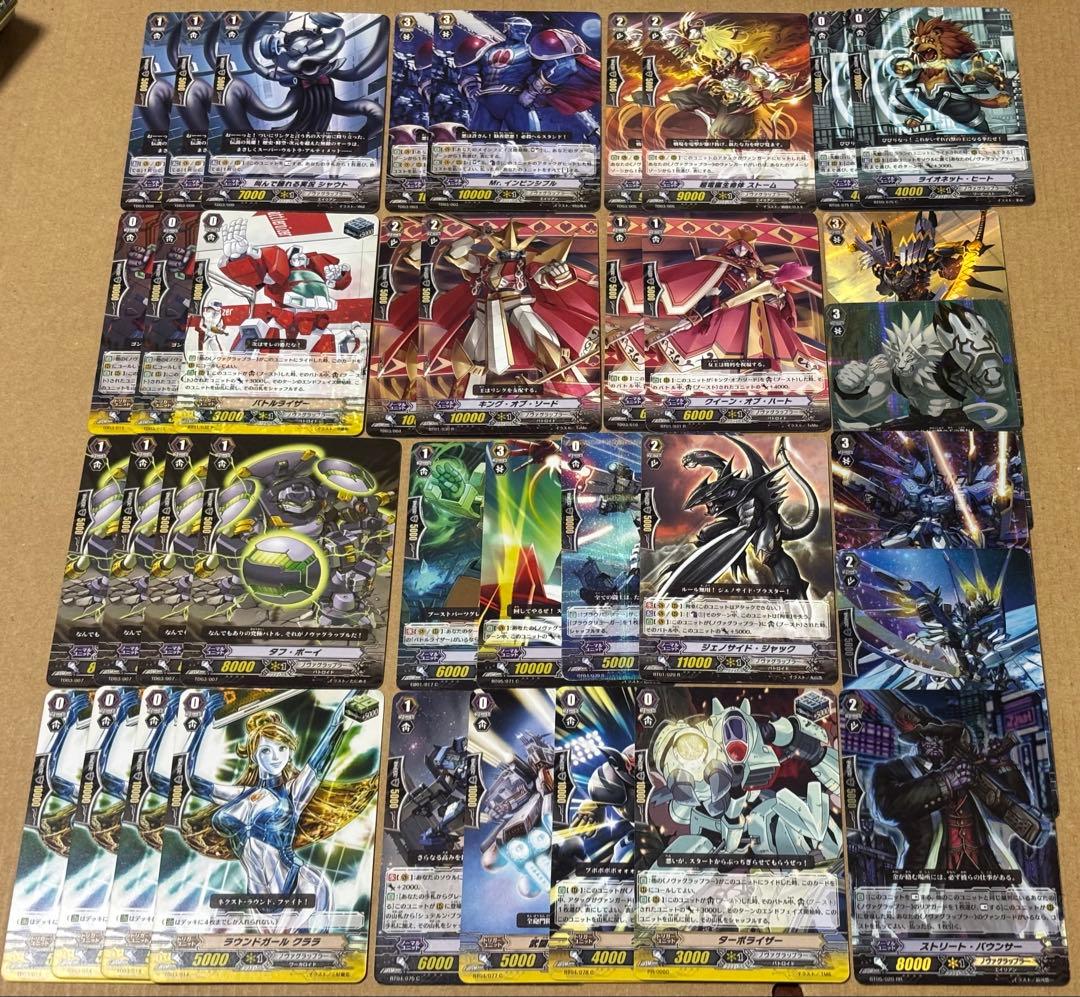 カードファイト!! ヴァンガード ノヴァグラップラーまとめ売り - メルカリ