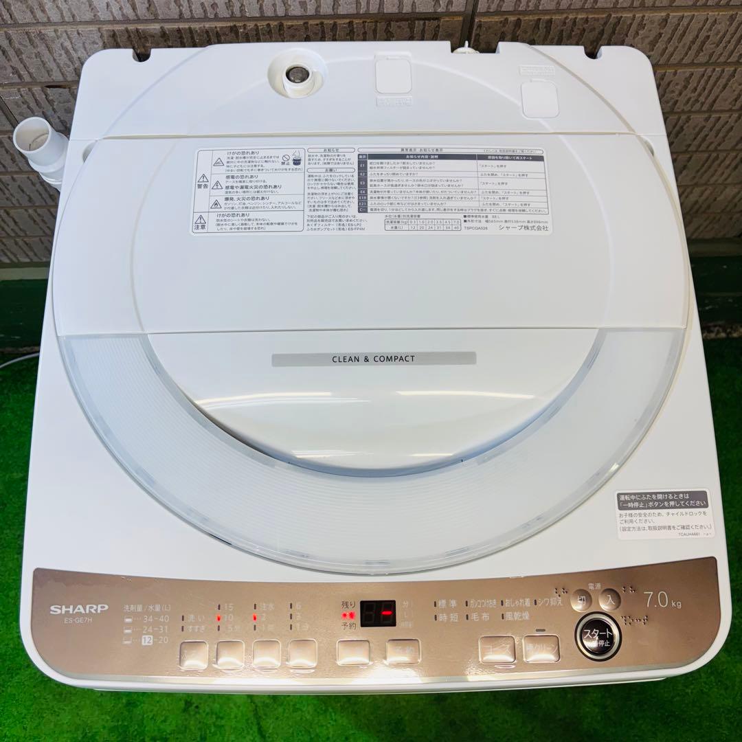 美品 24年製 7.0kg 洗濯機 人気モデル SHARP【地域限定配送無料】