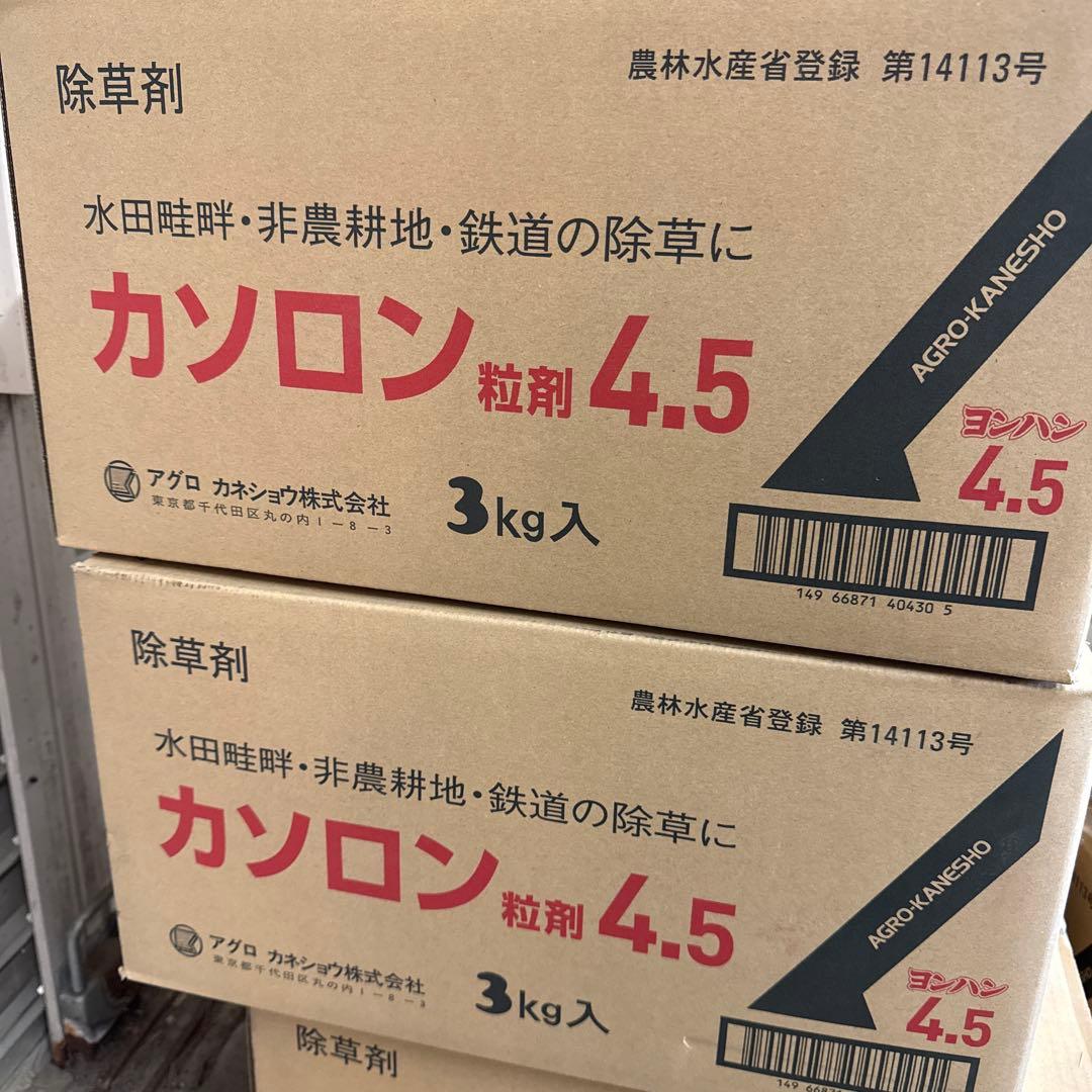 カソロン4.5 農業 カソロン粒剤4.5 | 除草剤 | 製品情報・製品検索 | アグロ カネショウ