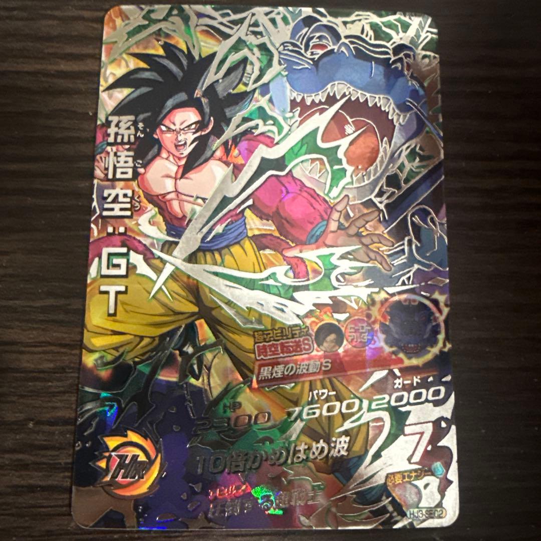 ドラゴンボールヒーローズ 孫悟空GT HJ3-SEC2 本家 HJ3-SEC2 孫悟空：GT UR | ドラゴンボールヒーローズ,ドラゴンボール