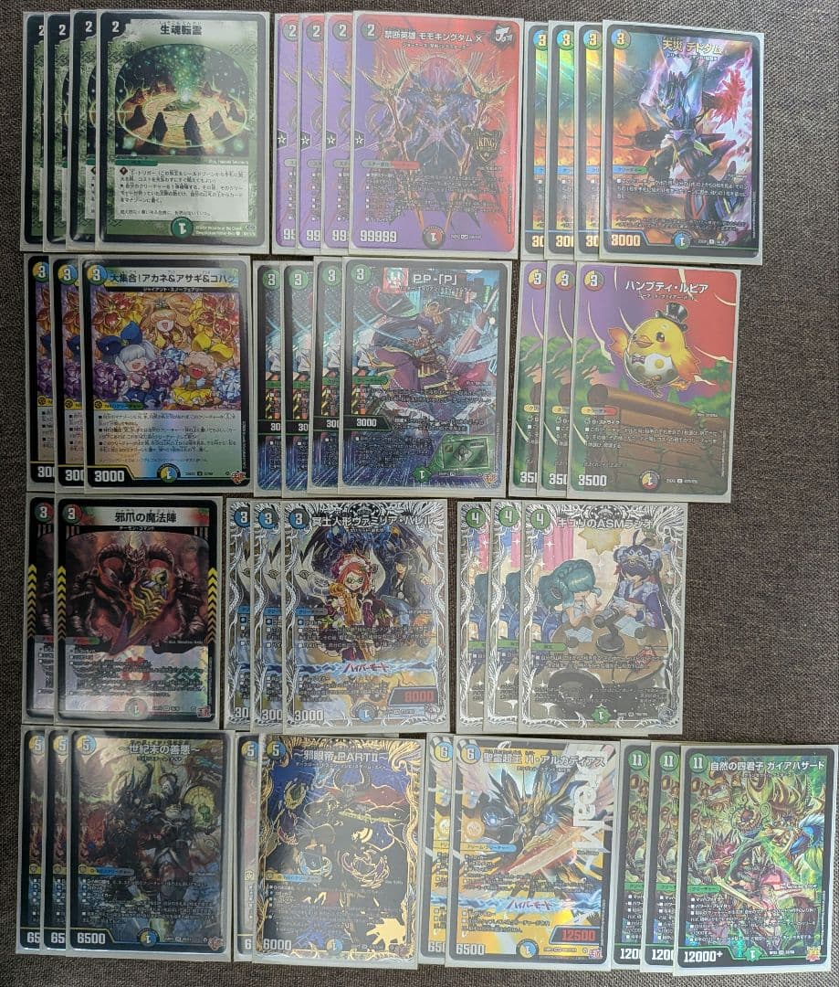 追跡発送] ハザード退化 高レート 構築済みデッキ 1重スリーブ付き