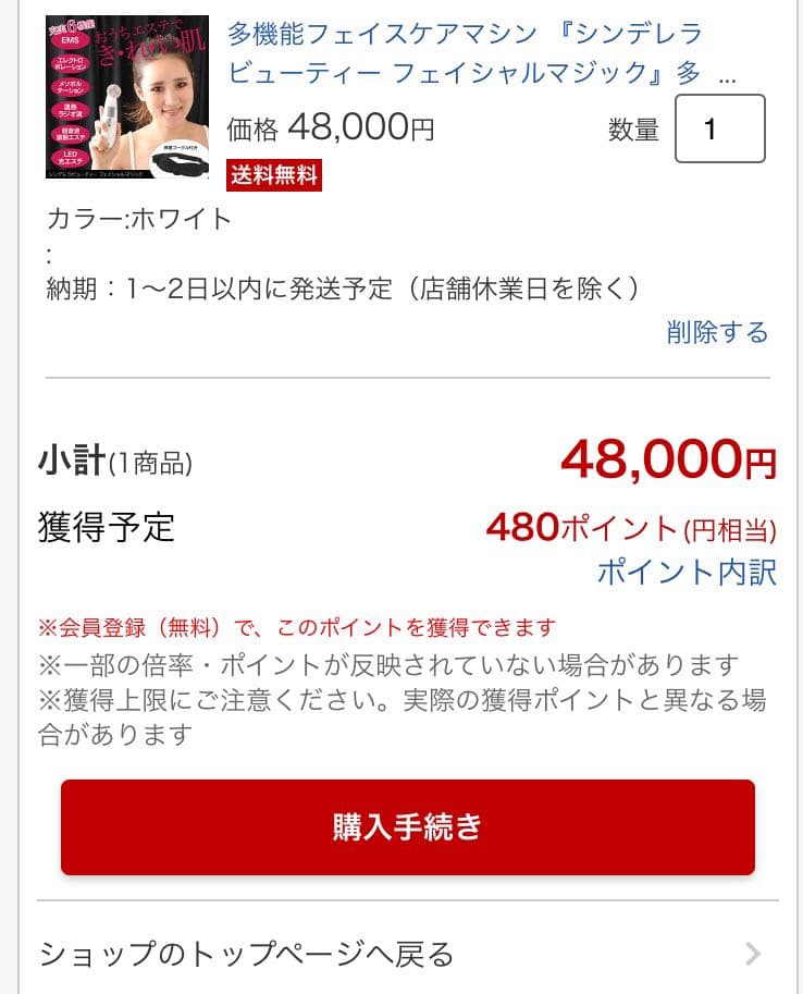 【新品】多機能 美顔器 楽天市場】【楽天1位】 温冷美顔器 超音波美顔器 1台13役多機能美顔器